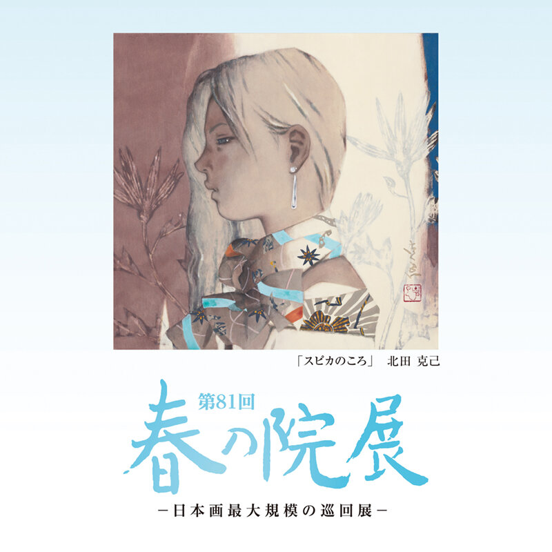 本館6階 美術ギャラリー｜藤崎-FUJISAKI- 仙台・百貨店 | FUJISAKI