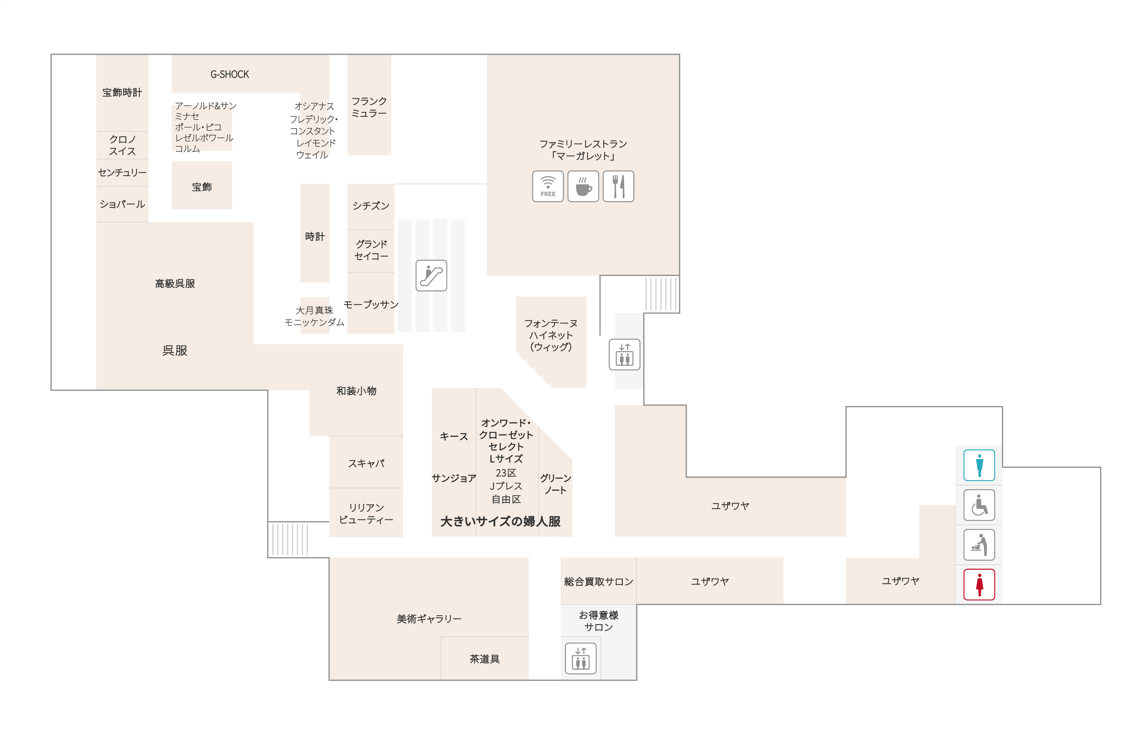 本館6F フロアガイド |藤崎-FUJISAKI- 仙台・百貨店