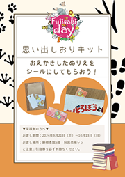 キット