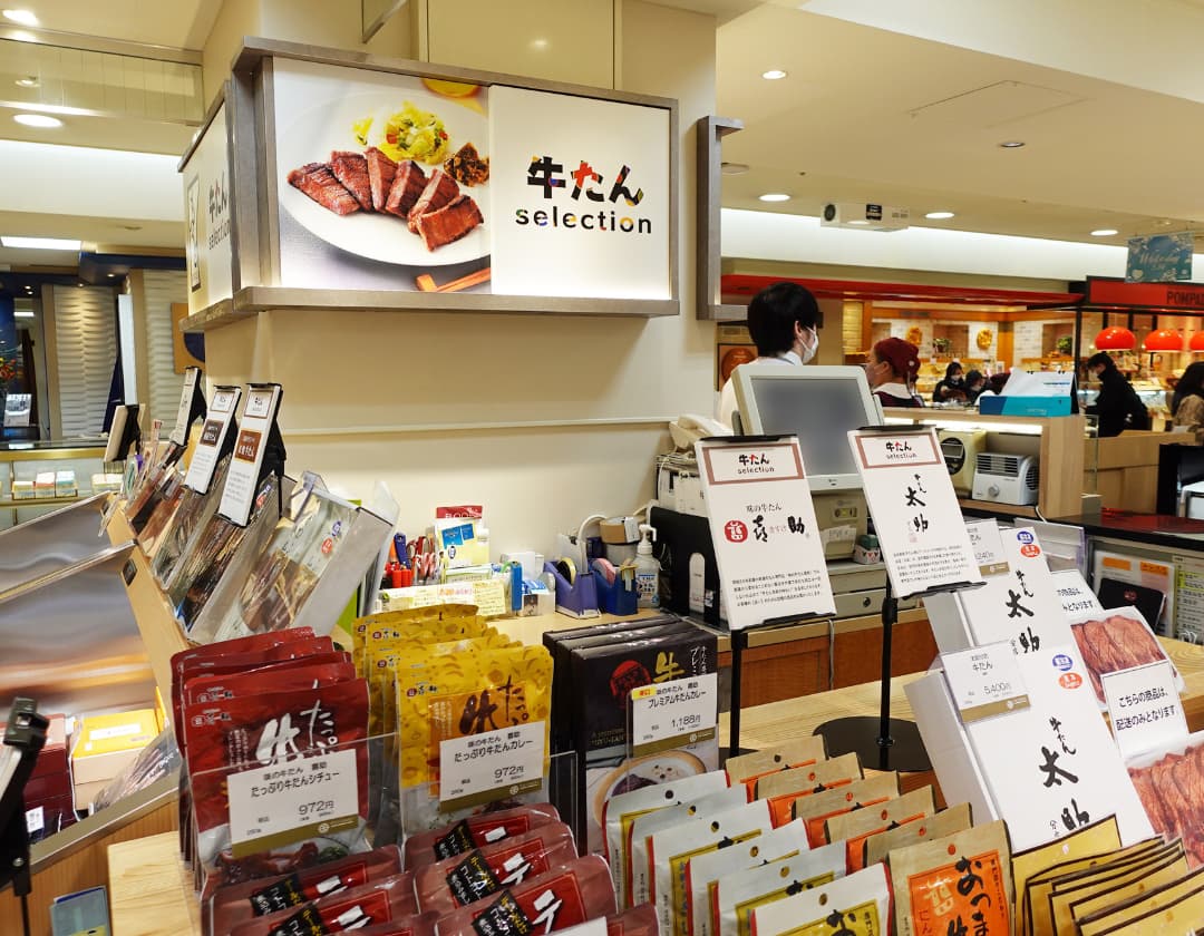 藤崎地下1階の看板が目印の牛たんセレクション売り場