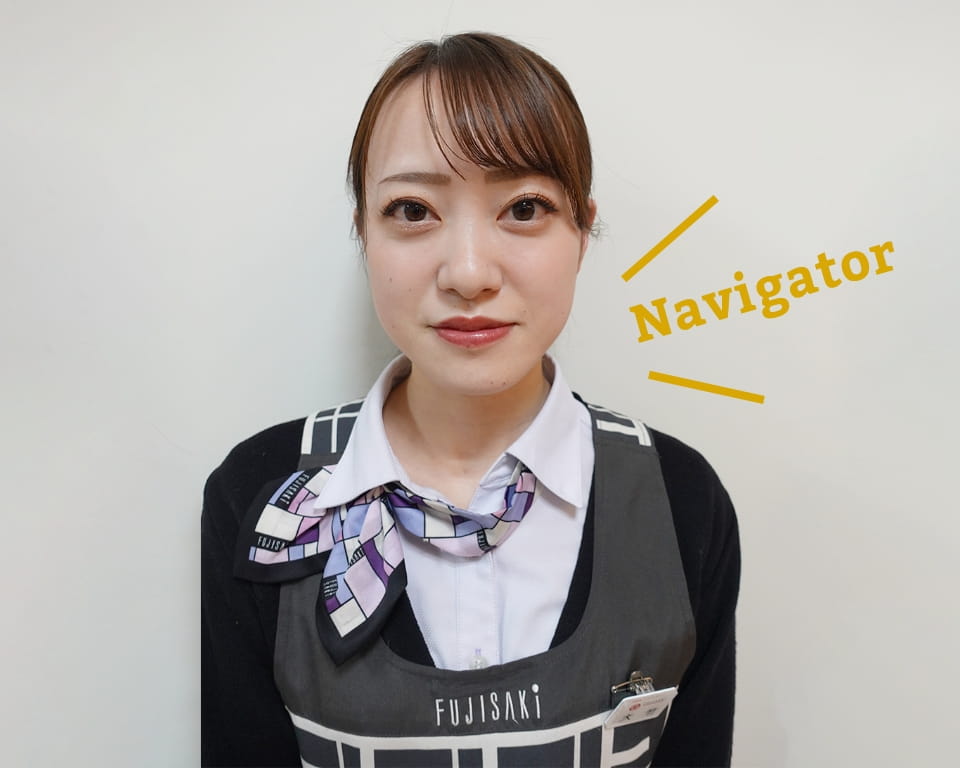 名産品・ギフト・和洋酒担当 大竹 舞