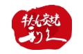 牛たん炭焼 利久ロゴ