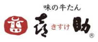 味の牛たん喜助ロゴ