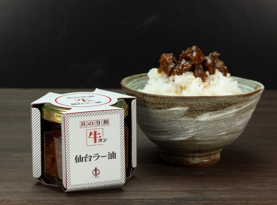牛タンラー油100g