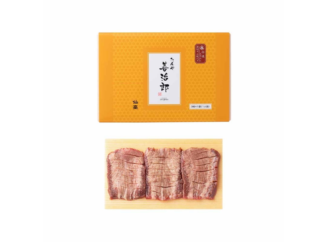 味付き牛たん105g