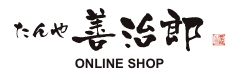 たんや善治郎ロゴ