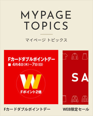 コンテンツの紹介画面