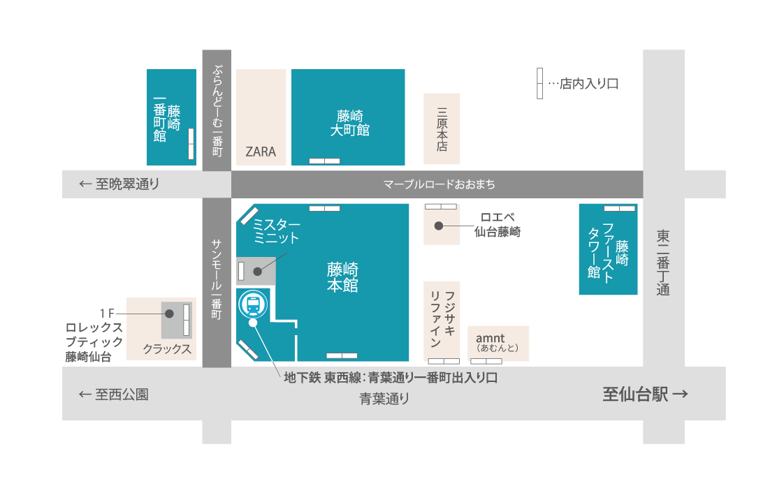 その他本店店舗