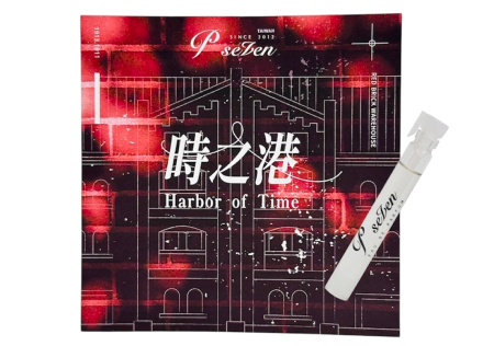 『時之港』サンプル（1.5mL）の画像
