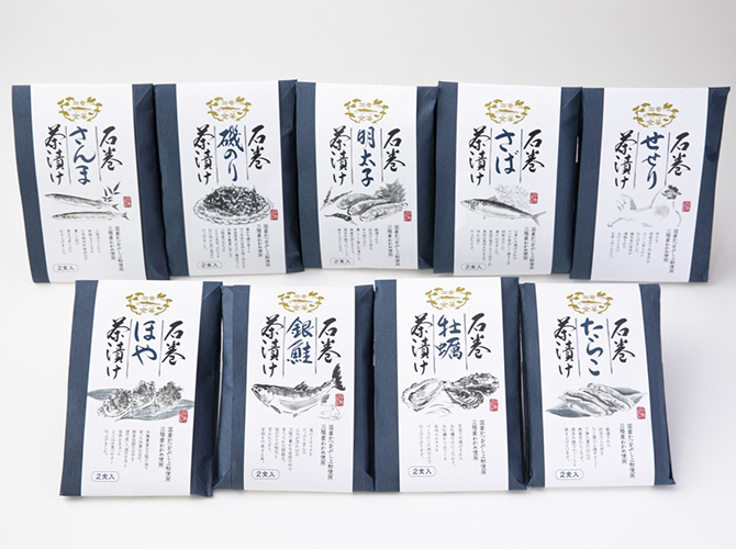 石巻 うまいもの 「石巻金華茶漬け（各種）」③