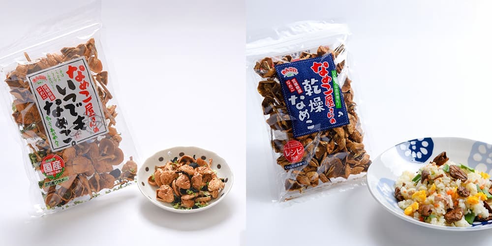 築館なめこ生産組合 なめこ屋さんのいつでもなめこ／めんこい乾燥なめこ