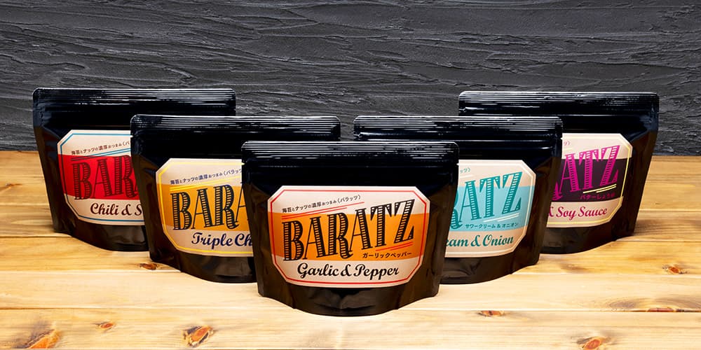 仙台 byJAPAN 「BARATZ（バラッツ） 各種」①