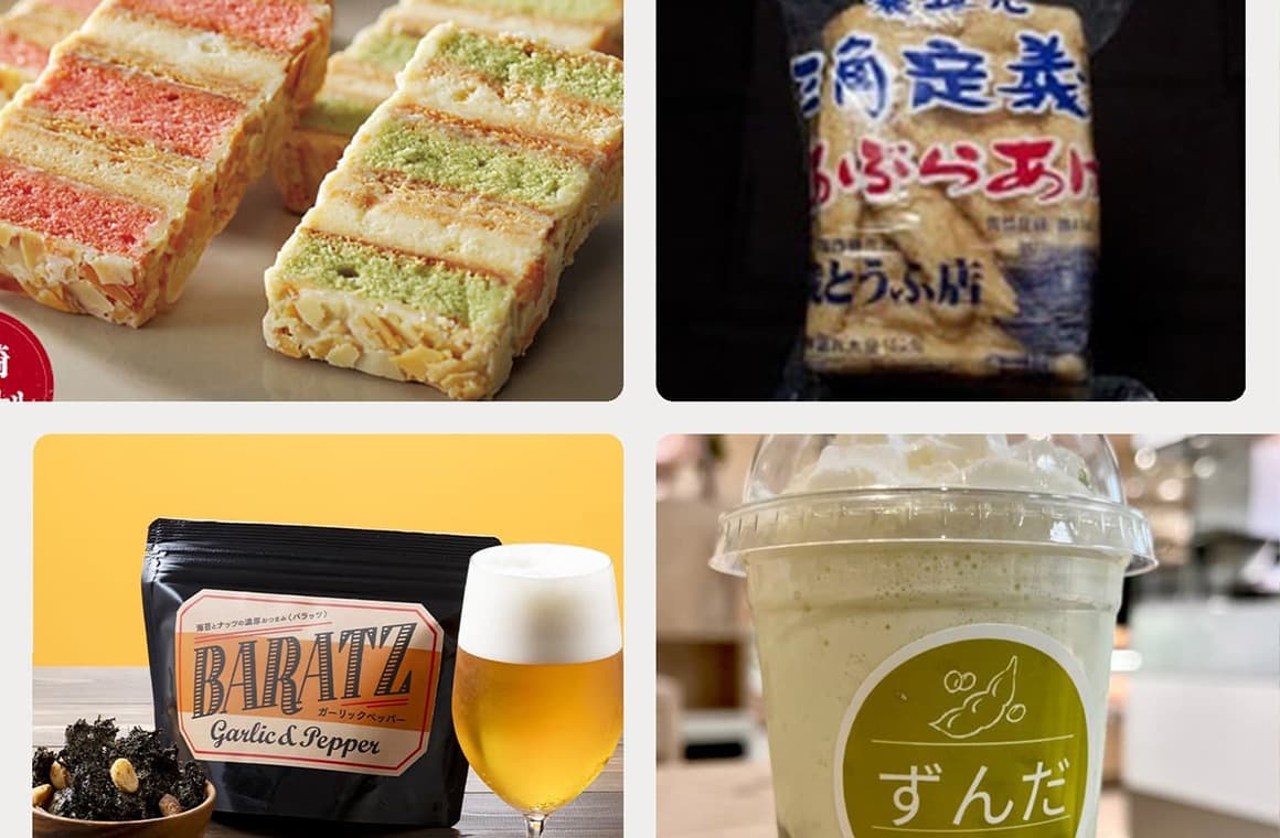 宮城・仙台でしか買えない珍しいお土産 藤崎限定＆現地限定グルメ特集