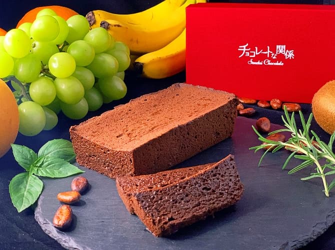 チョコレートな関係