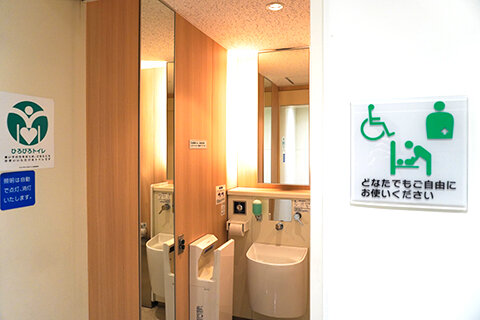  多目的トイレ
