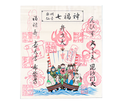 えびす神社色紙