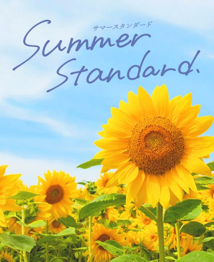 Summer Standard. サマースタンダード